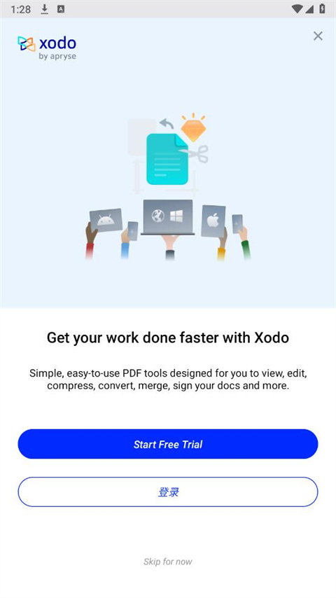xodo pdf reader截图2