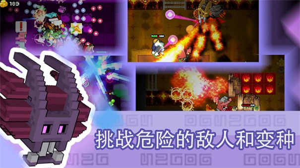 怪兽之星截图4