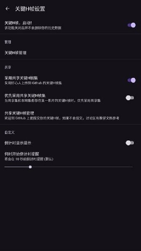 HANIME1截图1