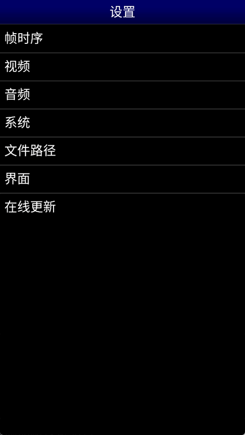 md模拟器截图3
