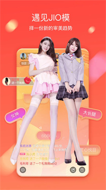 乐缘交友app截图1