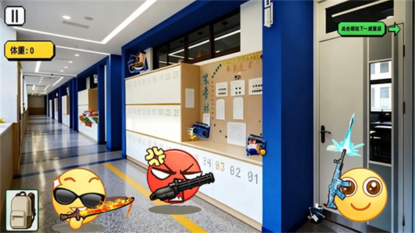 校园摸金跑跑截图2