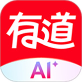 网易有道词典