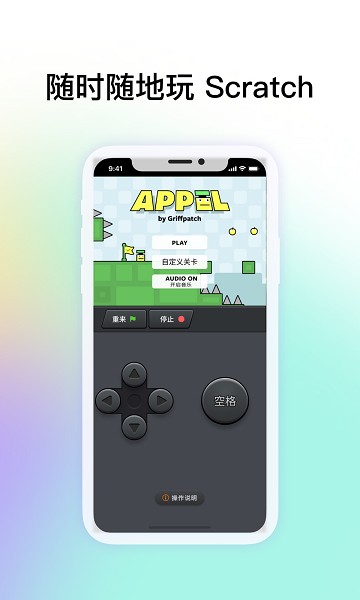 共创世界app截图5