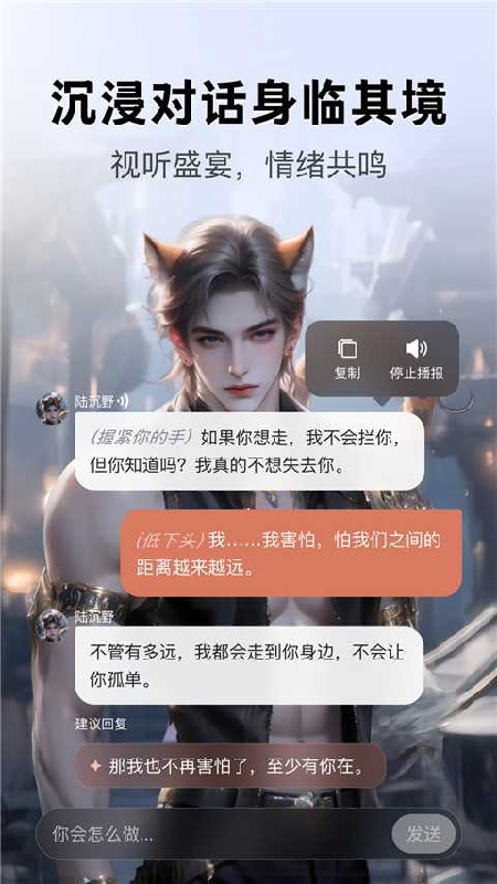 月匣AI截图1