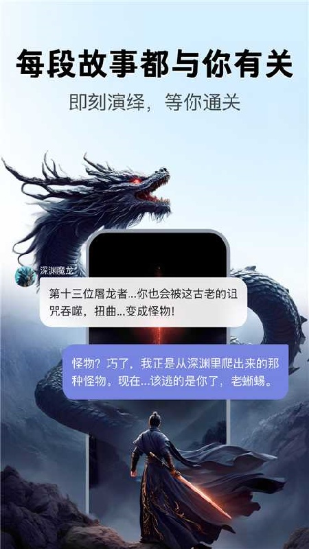 月匣AI截图2