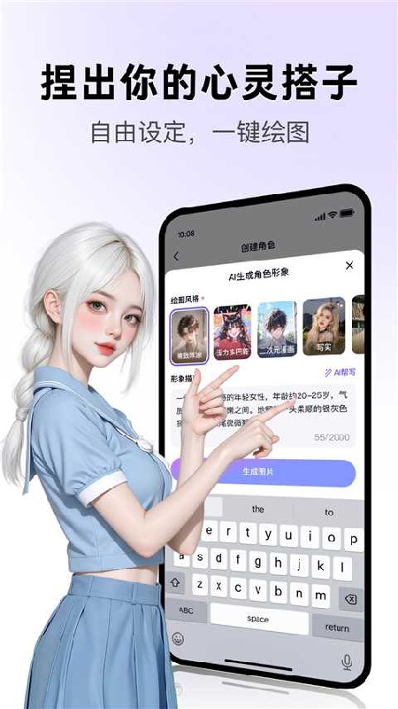 月匣AI截图3
