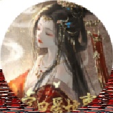 本宫只爱搞事业