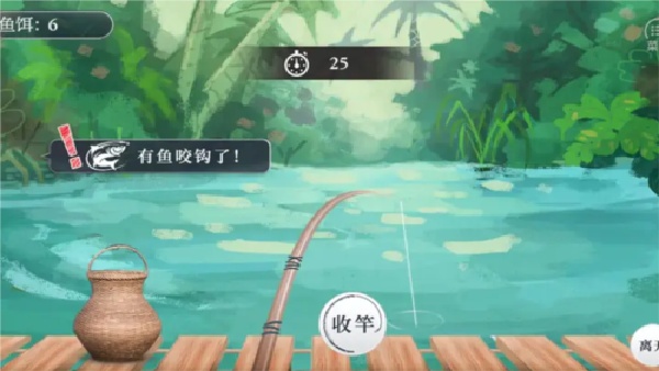 本宫只爱搞事业截图5