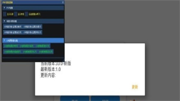 超自然小熊猫截图4