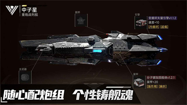 代号Space截图2