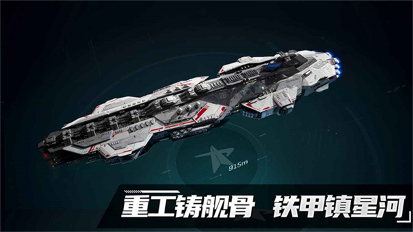 代号Space截图1