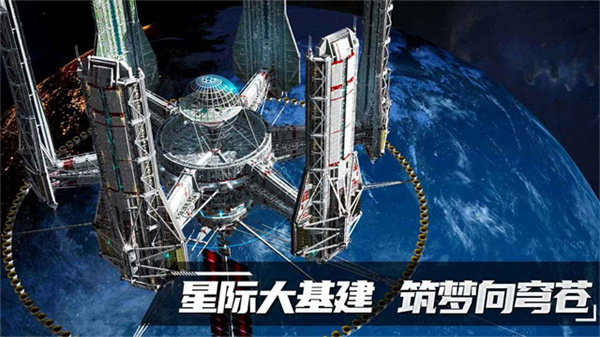 代号Space截图3