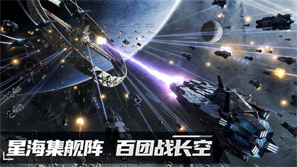 代号Space截图4