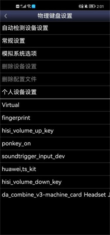 sfc模拟器截图2