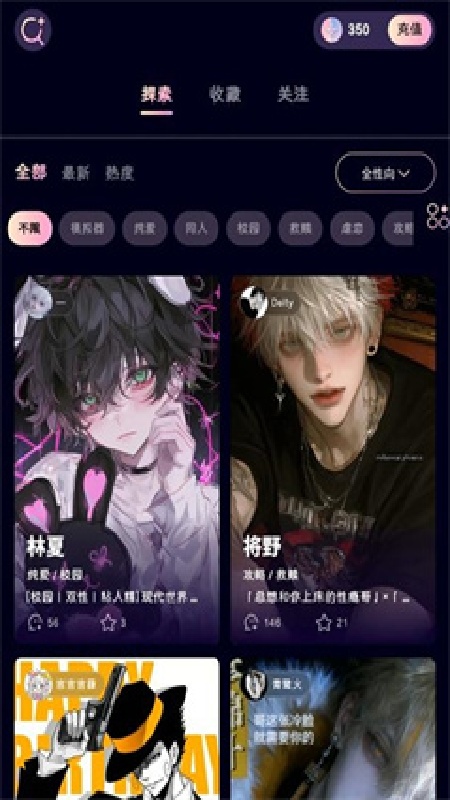 kirakiraAI截图3