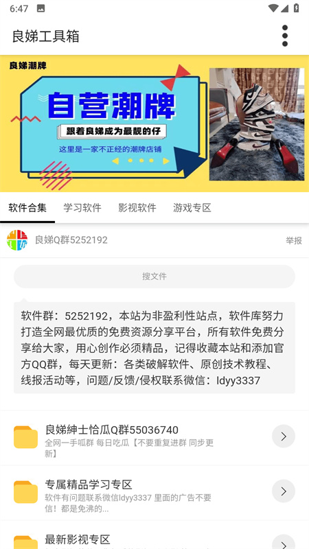 良娣百宝盒4