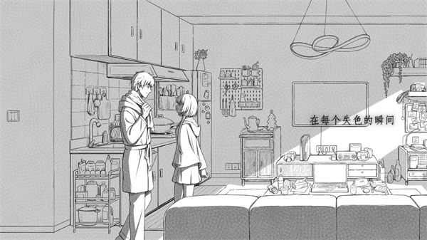 去远方截图4