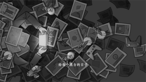去远方截图2
