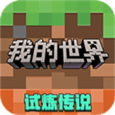 MC指令生成器