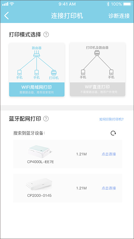 汉印美照1