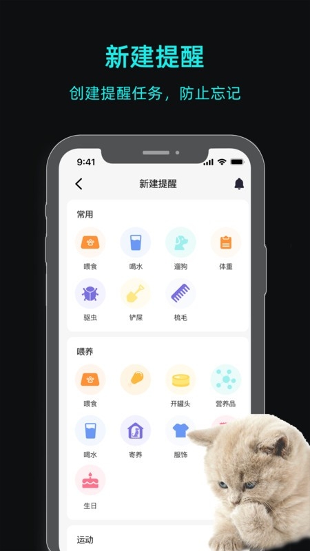 一聪小白截图2