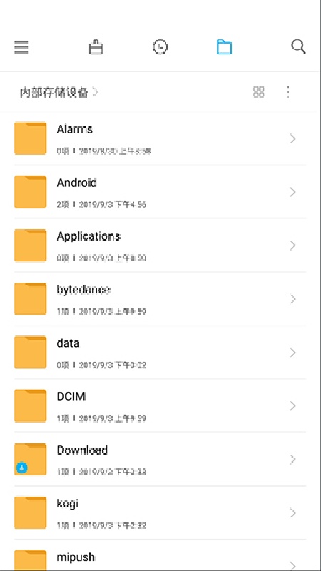 小米文件管理器国际服截图4