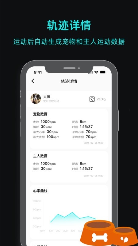 一聪小白截图1