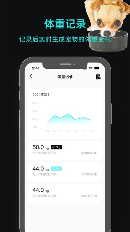一聪小白截图4