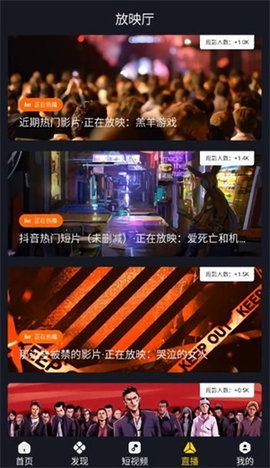 可可影视截图2