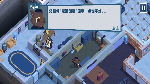 狼人清洁工3