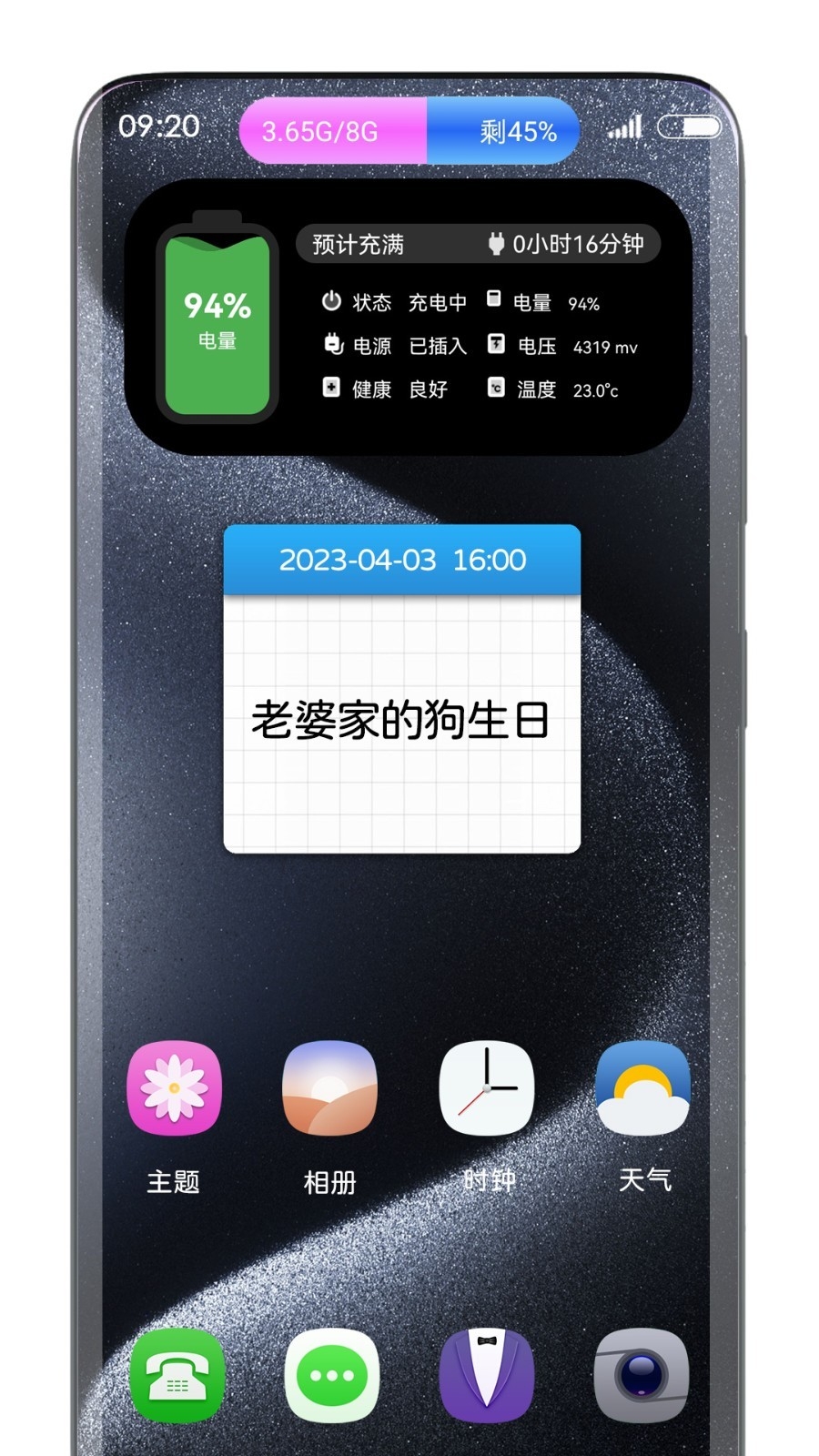 灵动胶囊灵动岛截图1