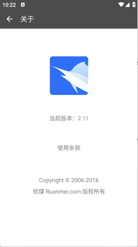 旗鱼浏览器截图3