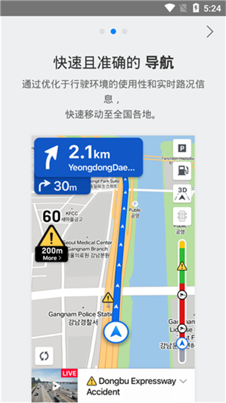 naver map1