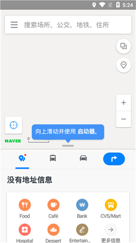 naver map2