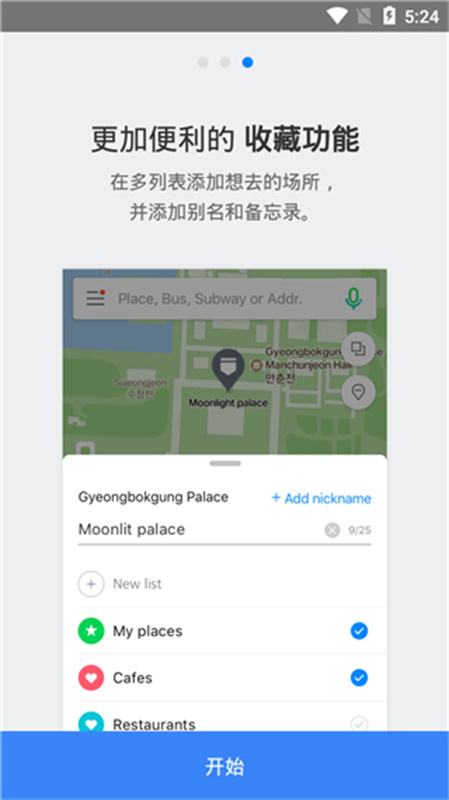 naver map3