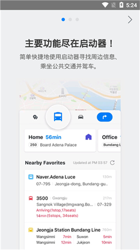 naver map4