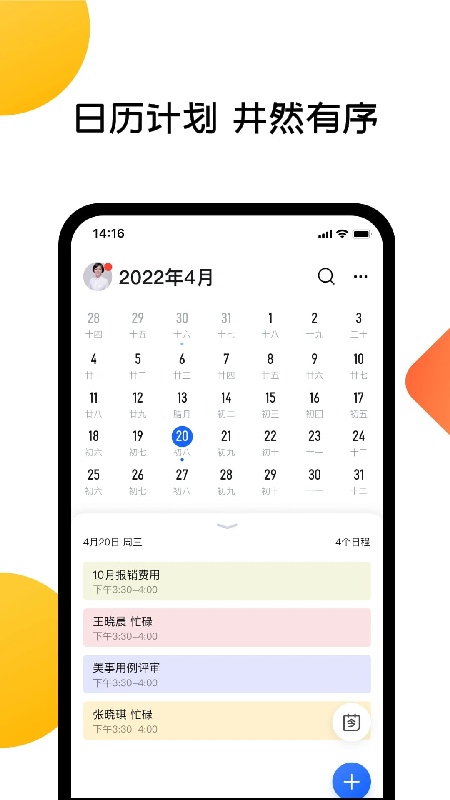 美事截图2