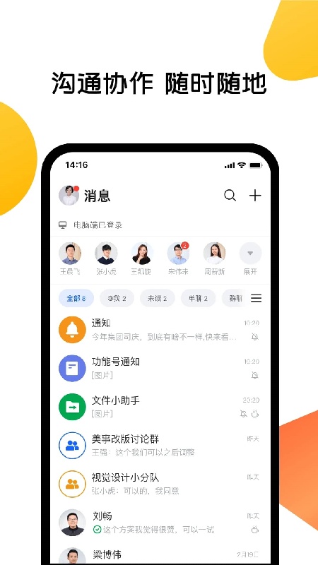 美事截图4