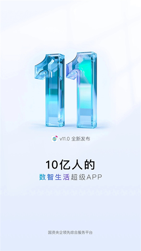 中国移动4