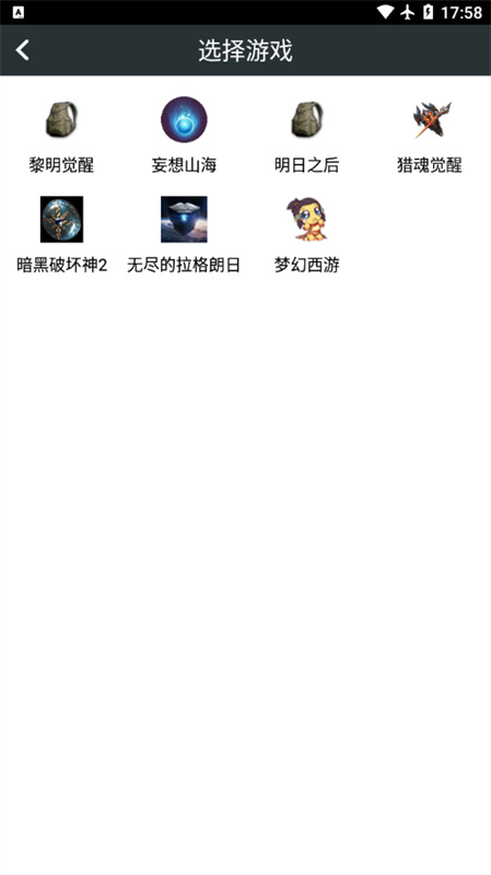 顽皮兔截图1