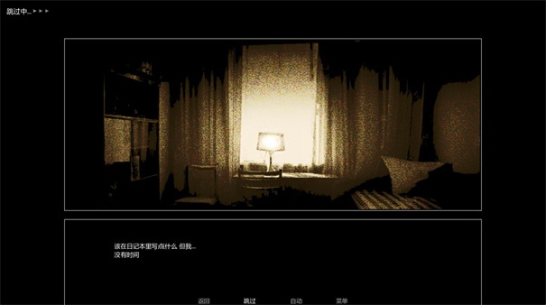 ZATO截图2