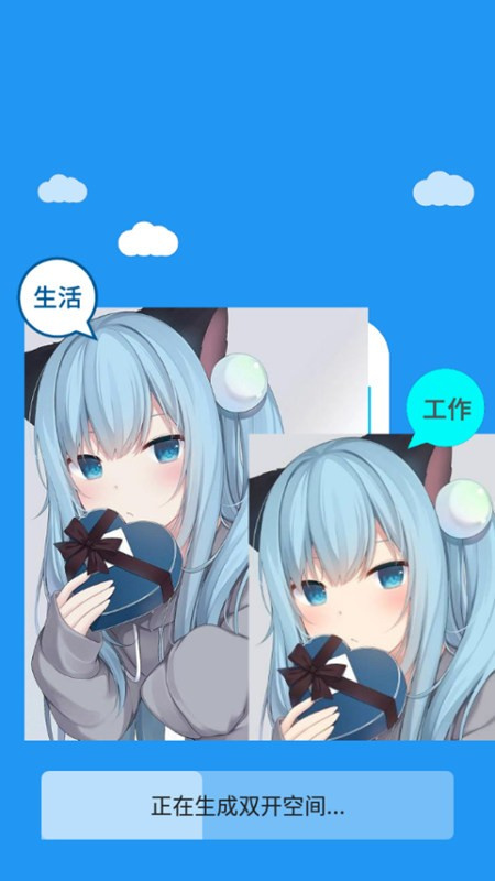 冷颜框架截图4