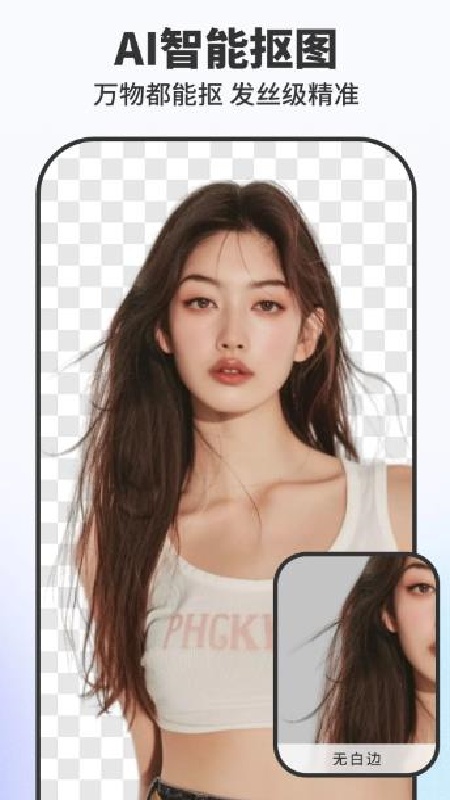快咔设计截图2