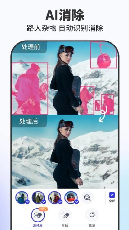 快咔设计截图1