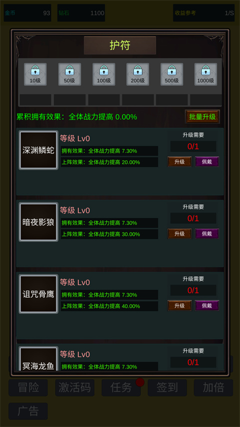 小小史莱姆推翻大魔王截图3