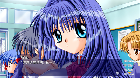 雪之少女Kanon截图1