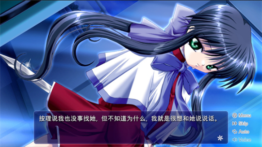 雪之少女Kanon截图3