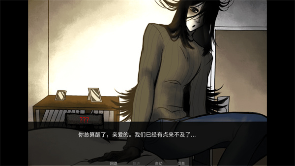 YouMakeThisHouseaHome截图3