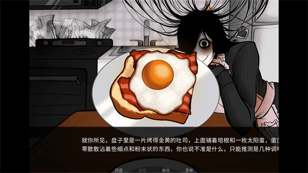 YouMakeThisHouseaHome截图4